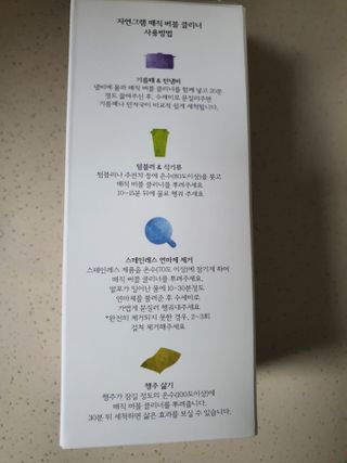 박하정님이 올린 리뷰 사진 4