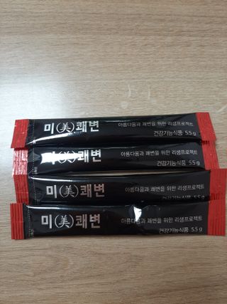 새롬바이오 리생 [미쾌변] 차전자피 식이섬유 건강기능식품 3팩 — 5점을 준 리뷰어가 2021년 6월 올린 사용 사진
