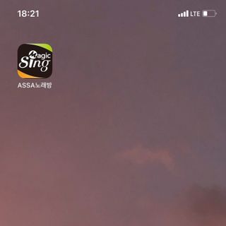 매직씽 노래방 어플리케이션 6개월 이용권 — 4.5점을 준 리뷰어가 2021년 9월 올린 사용 사진
