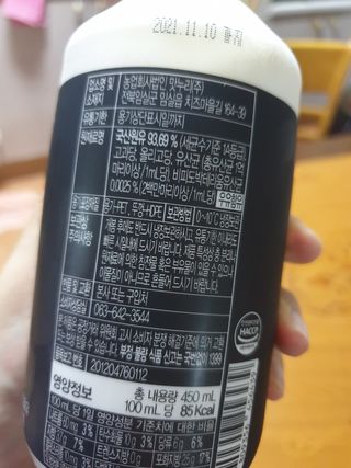 엄마님이 올린 리뷰 사진 2