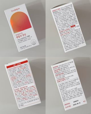 FREE [푸딜라이트] 한알의 양심 고함량 가르니시아 — 5점을 준 리뷰어가 2023년 10월 올린 사용 사진
