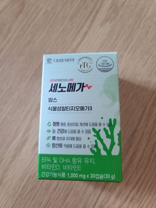다솜이마마님이 올린 리뷰 사진 1