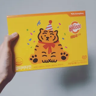 광동생활건강 프리 [광동] VB와 VC를 함유한 멀티 비타민 비타 500 데일리 스틱 180포 — 5점을 준 리뷰어가 2022년 5월 올린 사용 사진