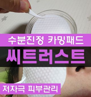 미니러브님이 올린 리뷰 사진 1