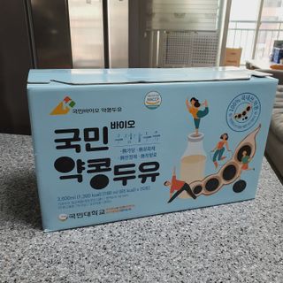 국민바이오 약콩두유 — 5점을 준 리뷰어가 2022년 5월 올린 사용 사진
