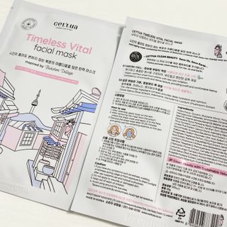 세뚜아(Cettua) [세뚜아] 타임리스 바이탈 페이셜 마스크팩  Cettua Timeless  Vital Mask 5매 — 4.5점을 준 리뷰어가 2024년 5월 올린 사용 사진