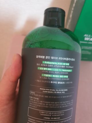 블랙페블 남성청결제 올인원 바디워시 클린 웨이브 — 5점을 준 리뷰어가 2021년 5월 올린 사용 사진