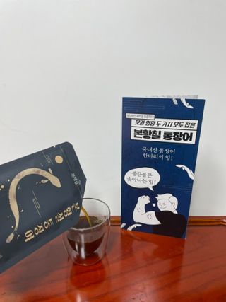 [비린내 완벽제거] 본황칠 통장어 국내산 장어즙 아르기닌 2800mg 장어즙효능 기력보강 — 5점을 준 리뷰어가 2022년 8월 올린 사용 사진