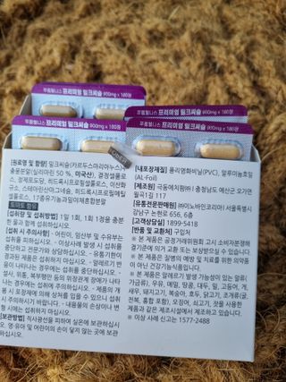 박하사탕님이 올린 리뷰 사진 3