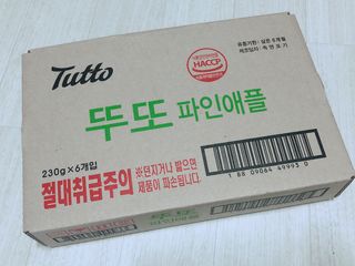 모닝스타님이 올린 리뷰 사진 1