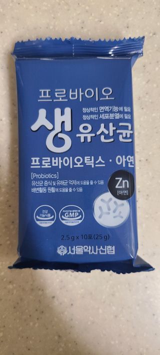 서울약사신협_프로바이오생유산균_2.5G x 100포 — 5점을 준 리뷰어가 2021년 4월 올린 사용 사진