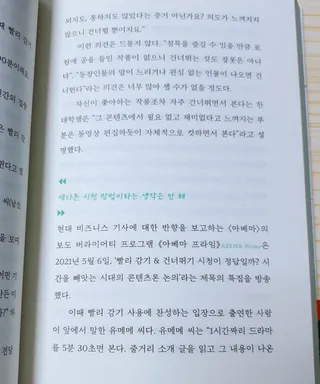고은아이 릴리🌸님이 올린 리뷰 사진 4