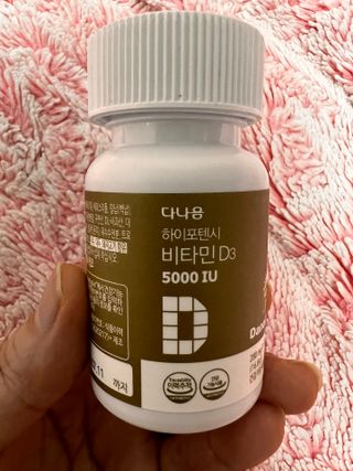(NEW)다나음 하이포텐시 비타민D3 5000IU(60정/2개월분) — 5점을 준 리뷰어가 2023년 2월 올린 사용 사진