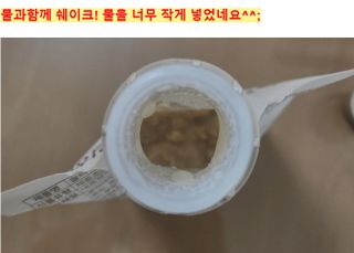 일일하우 슬리밍 플랜B 고소한 귀리맛, 진한 카카오맛 (체중조절식) — 5점을 준 리뷰어가 2023년 7월 올린 사용 사진