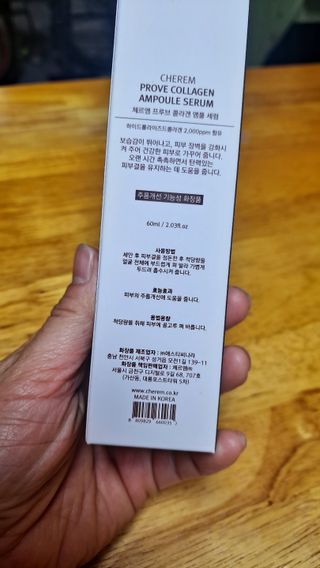 체르엠  프루브 콜라겐 앰플세럼 60ml 1병 — 5점을 준 리뷰어가 2022년 1월 올린 사용 사진
