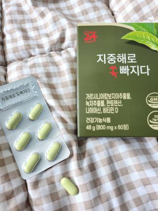 클린24시간 지중해로 쏙빠지다 1SET (800mg*60정) — 5점을 준 리뷰어가 2023년 4월 올린 사용 사진