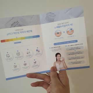 앤앤드 앤드앤엔드 pH 밸런싱 스파클렌저 — 5점을 준 리뷰어가 2021년 2월 올린 사용 사진