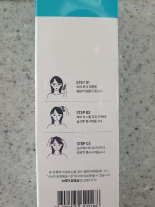모두발라 탈모집중케어 헤어토닉 — 5점을 준 리뷰어가 2022년 1월 올린 사용 사진