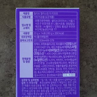 필리브 엘라스틴 더 리프트 — 5점을 준 리뷰어가 2021년 9월 올린 사용 사진