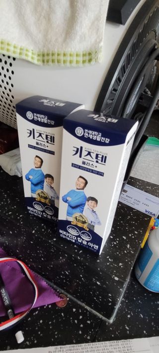 키즈텐플러스 연세 키즈텐 플러스 1개월 — 5점을 준 리뷰어가 2021년 4월 올린 사용 사진