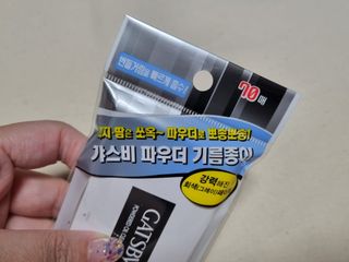 꿀상아님이 올린 리뷰 사진 2