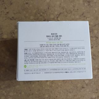 [후르디아] 약산성  모공 필링 패드(70매) — 5점을 준 리뷰어가 2021년 5월 올린 사용 사진