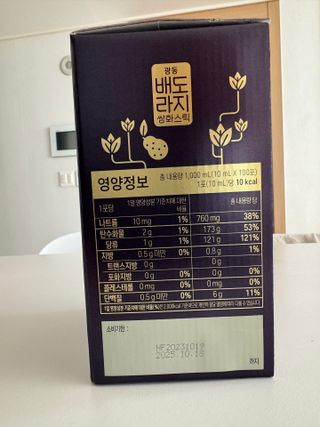 광동생활건강 나우 [광동] 배도라지 쌍화스틱 10mL x 100포 — 3.5점을 준 리뷰어가 2023년 11월 올린 사용 사진