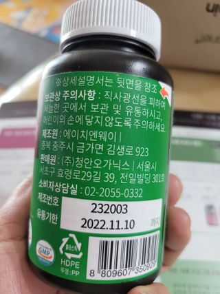 란다김님이 올린 리뷰 사진 2