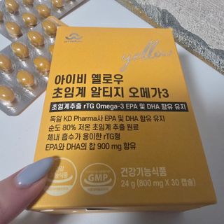 아이비웰니스 [카톡]롱비다 커큐민 강황 400mg 함유 아이비 옐로우 초임계 알티지 오메가3 KD 파마 (30캡슐) — 5점을 준 리뷰어가 2025년 6월 올린 사용 사진
