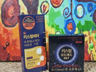 [키스립] 근복적인 숙취원인 해결 숙취해소제 키스립 코드레드487 2팩 & 뉴키스립비타 1box  set (최신) — 5점을 준 리뷰어가 2022년 9월 올린 사용 사진