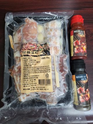 [다물꼬치] 모듬꼬치 10개 +데리야끼소스120g+매운고추소스120g — 5점을 준 리뷰어가 2021년 11월 올린 사용 사진