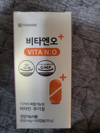 프리마인 성큼다가온 봄, 이너뷰티를 챙겨야 피부도 화사하게, 컨디션도 활기차게. 흡수율을 높인 고효율 비타민. — 5점을 준 리뷰어가 2022년 3월 올린 사용 사진