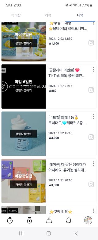 민서님이 올린 리뷰 사진 2