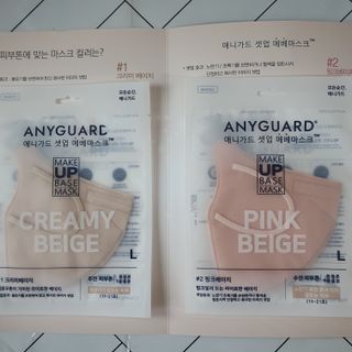 애니가드 셋업메베마스크 (대형 4컬러 + 중형 4컬러) — 4점을 준 리뷰어가 2022년 4월 올린 사용 사진