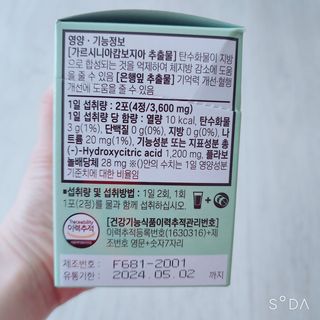 꼬꼬마님이 올린 리뷰 사진 2