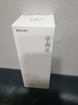 보리엄마님이 올린 리뷰 사진 1