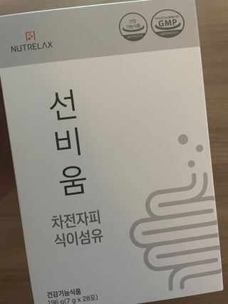 [뉴트릴렉스] 선비움 첨가물 없는 착한 차전자피 식이섬유  2박스 — 5점을 준 리뷰어가 2021년 7월 올린 사용 사진