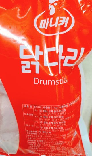 (주)마니커 마니커 IQF닭다리[냉동1kg] — 5점을 준 리뷰어가 2023년 1월 올린 사용 사진