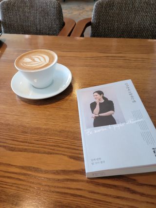 열린책들 강주은이 소통하는 법 — 5점을 준 리뷰어가 2021년 5월 올린 사용 사진