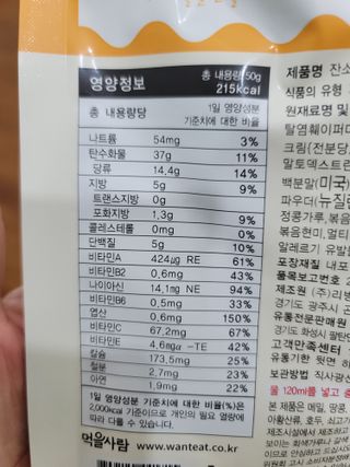 두근하하님이 올린 리뷰 사진 2