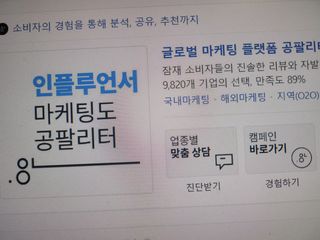 0.8L 마케팅팀 - — 4.5점을 준 리뷰어가 2021년 5월 올린 사용 사진