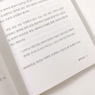이종원님이 올린 리뷰 사진 3