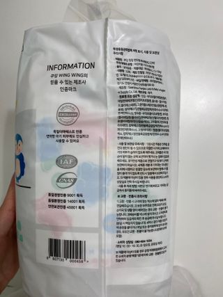 쿠잉 윙윙 풀커버 팬티기저귀 (L/XL/XXL) 1팩 — 5점을 준 리뷰어가 2022년 12월 올린 사용 사진