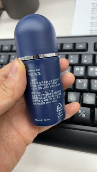 [바록스] 류현진 올인원 바디릴렉싱 몬스터겔 50ml — 5점을 준 리뷰어가 2021년 3월 올린 사용 사진