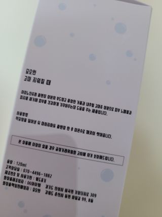 명훈님이 올린 리뷰 사진 3