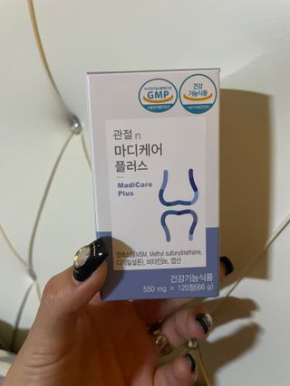 프리마인 평생 써야하는 관절의 건강을 위한 완벽설계 솔루션 관절n마디케어 플러스 120정 — 5점을 준 리뷰어가 2021년 10월 올린 사용 사진