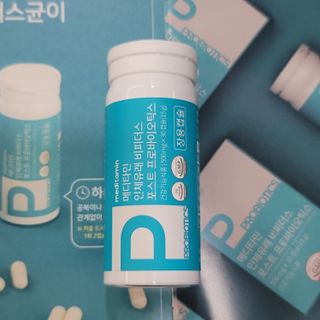 메디타민 인체유래 비피더스 포스트 프로바이오틱스 — 5점을 준 리뷰어가 2021년 3월 올린 사용 사진