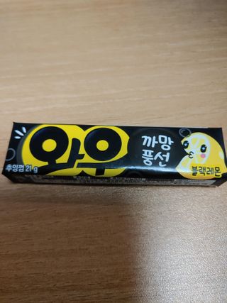 JinKim님이 올린 리뷰 사진 1