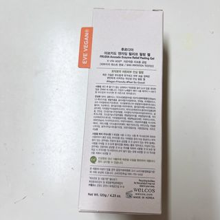 [후르디아] 아보카도 비건 약산성 효소필링젤 — 5점을 준 리뷰어가 2024년 1월 올린 사용 사진
