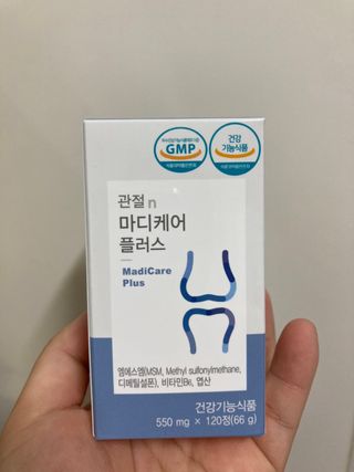 프리마인 평생 써야하는 관절의 건강을 위한 완벽설계 솔루션 관절n마디케어 플러스 120정 — 5점을 준 리뷰어가 2021년 10월 올린 사용 사진
